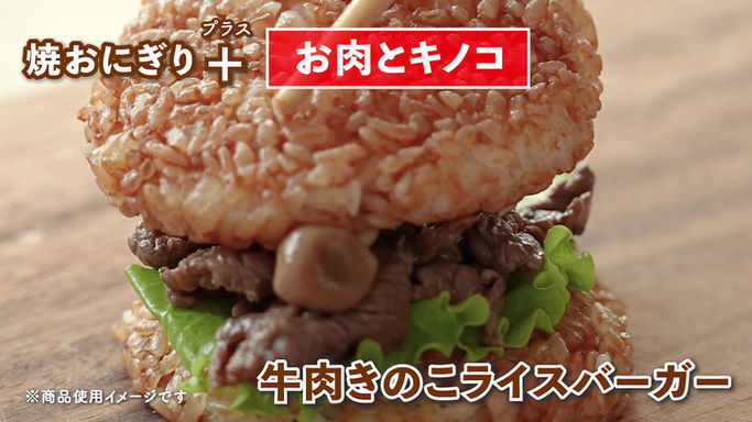 アレンジレシピ動画①